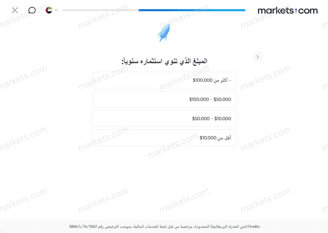 اختيار مبلغ المدخرات والاستثمارات