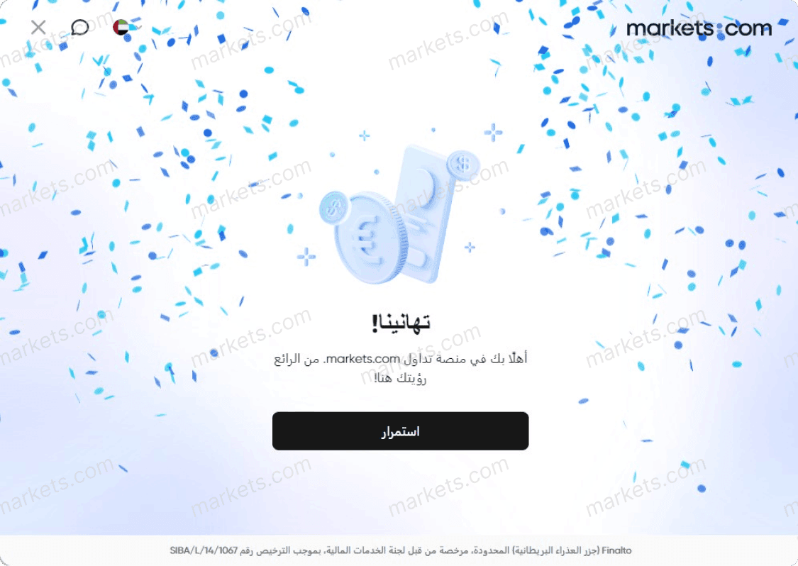 لائحة السياسات والقوانين لmarkets.com